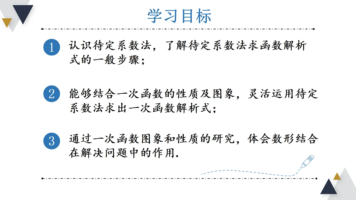 17316353第2页