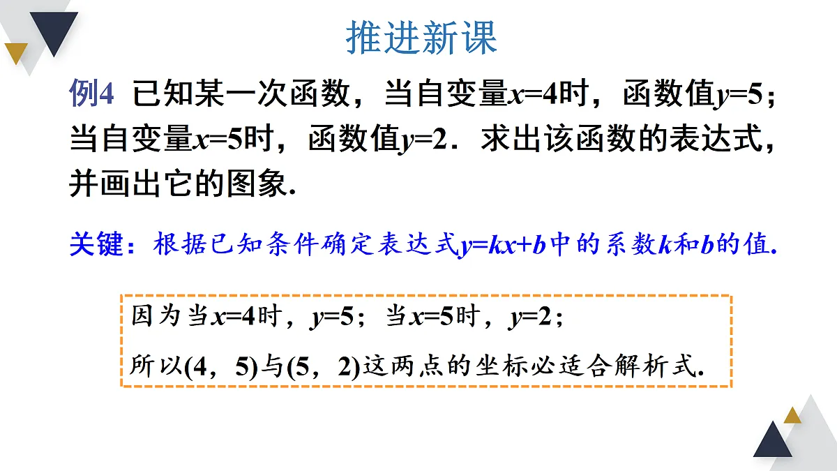 17316353第5页