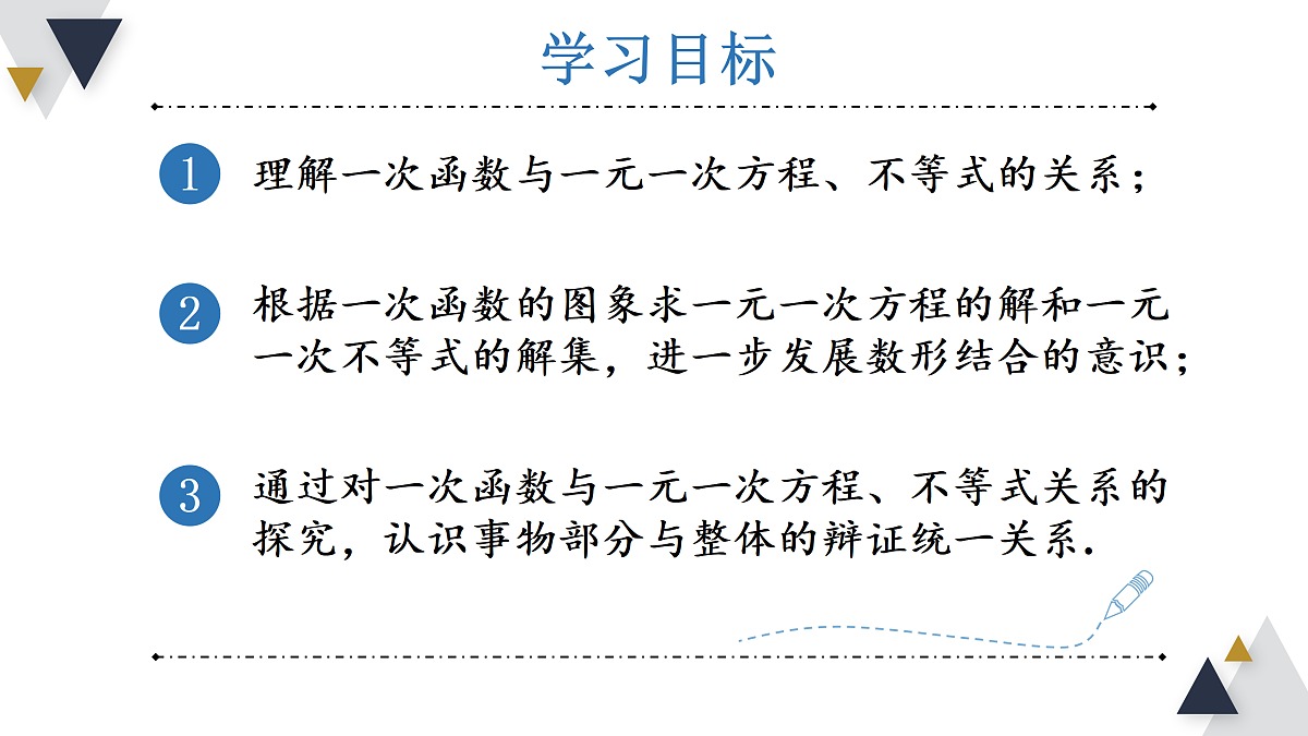 17316355第2页
