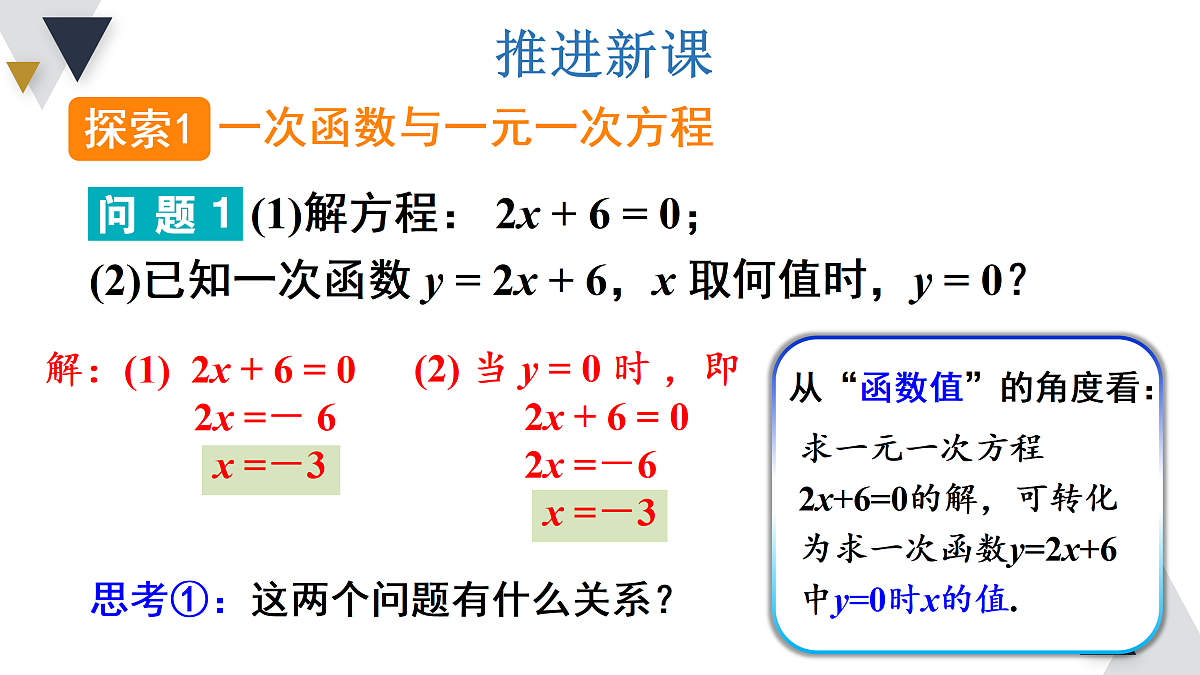 17316355第4页