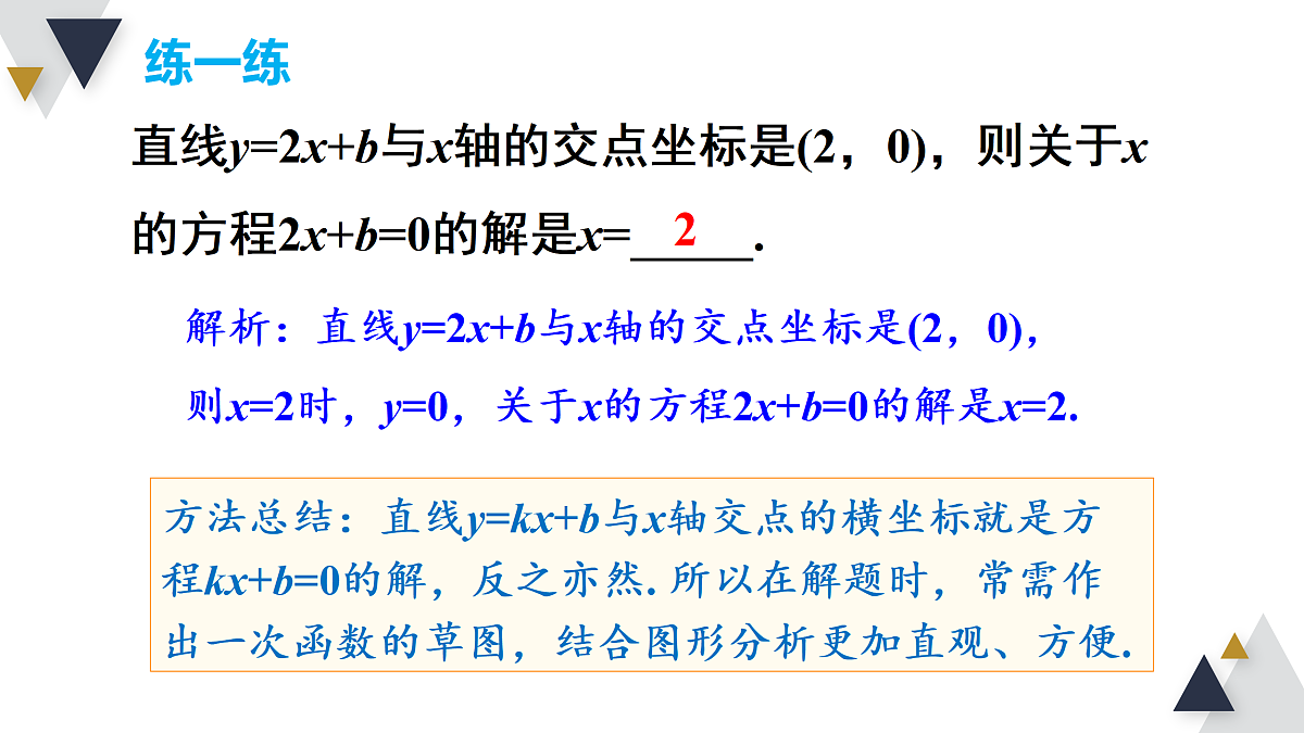 17316355第7页