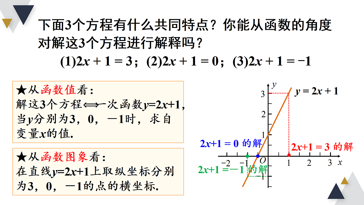 17316355第8页
