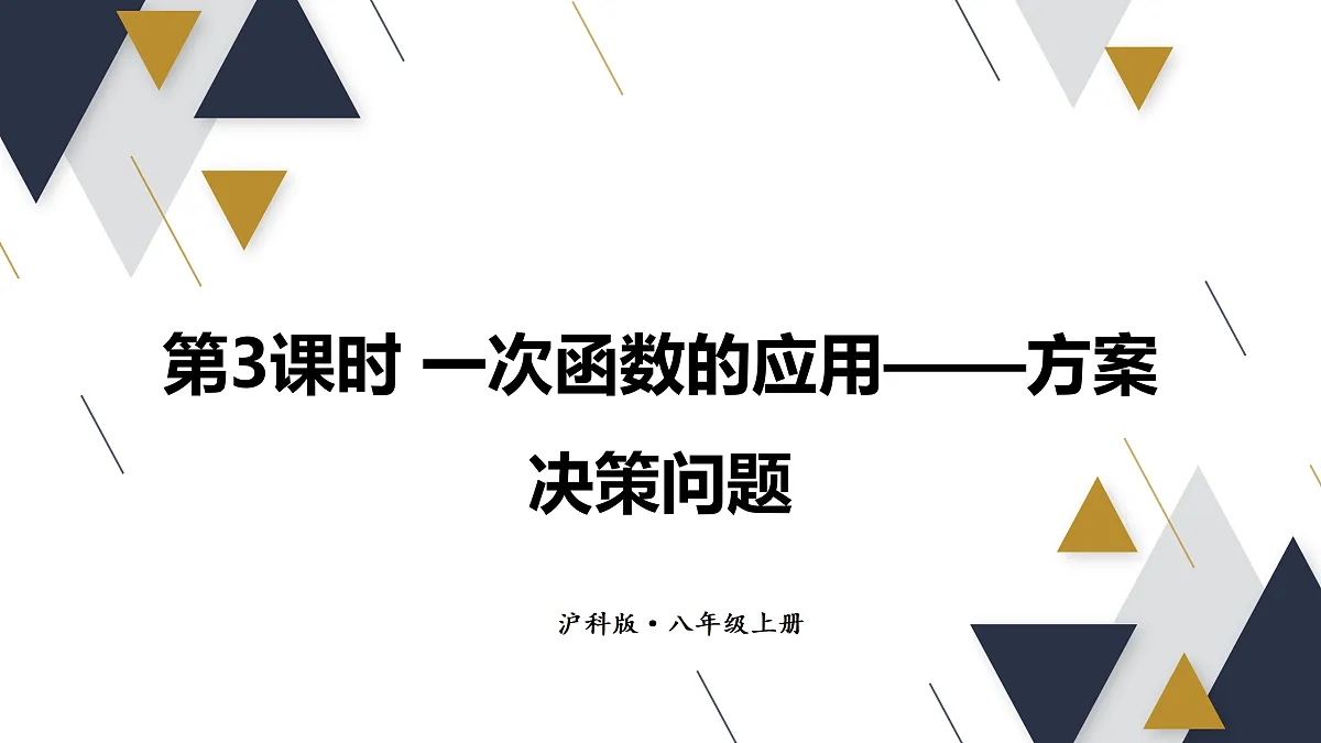 17316356第1页