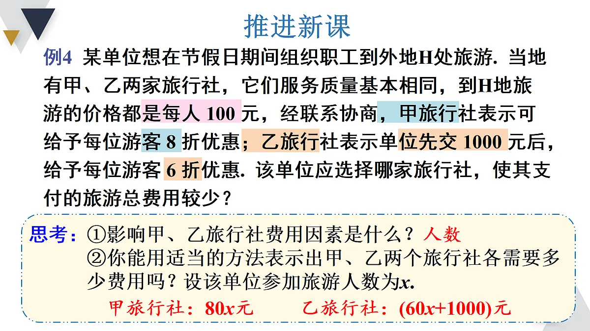 17316356第4页