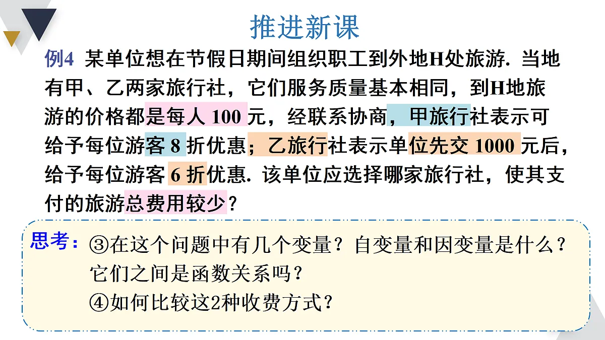 17316356第5页