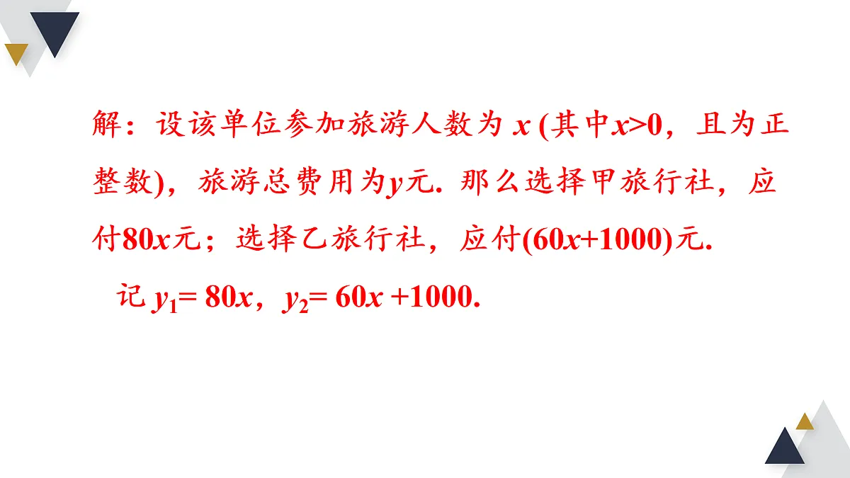 17316356第6页