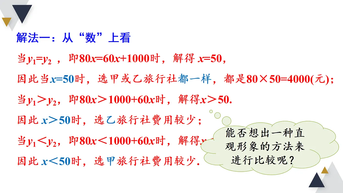 17316356第7页