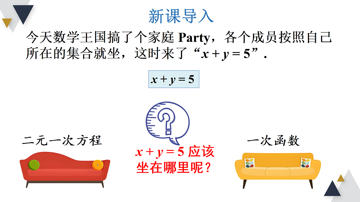 17316357第3页