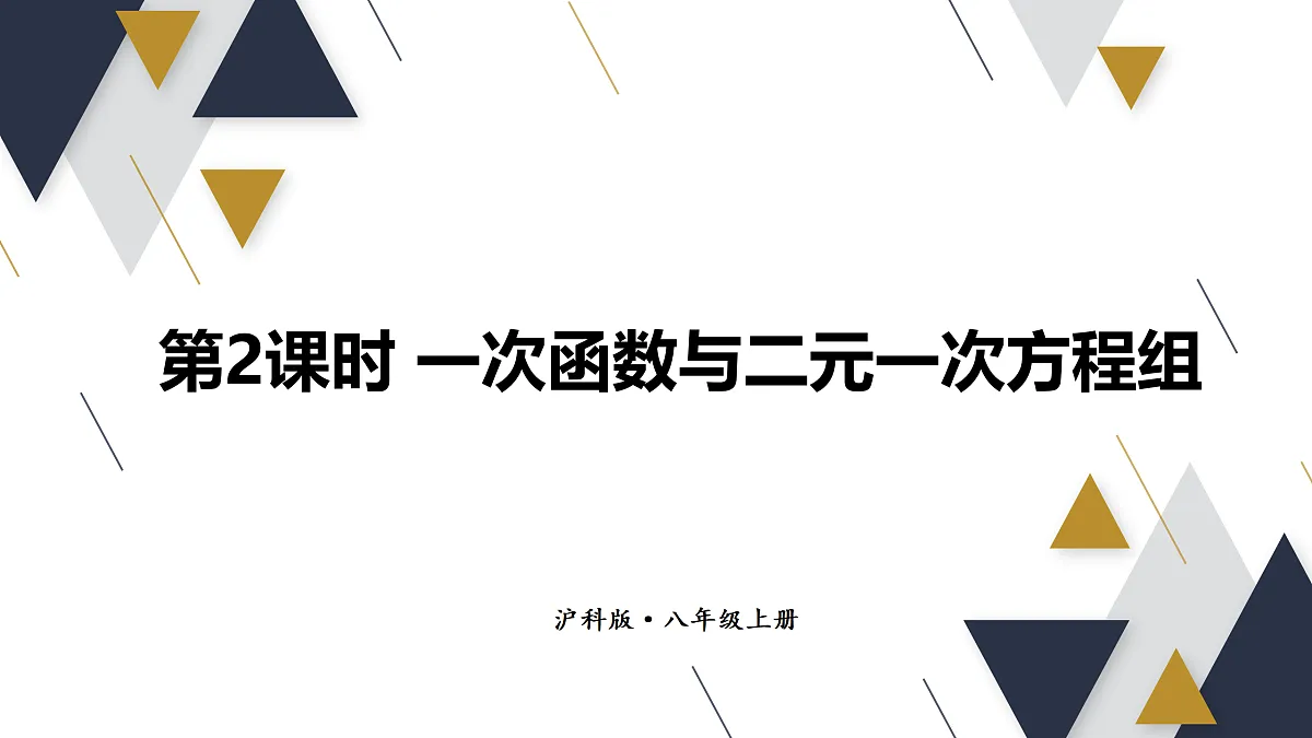 17316358第1页