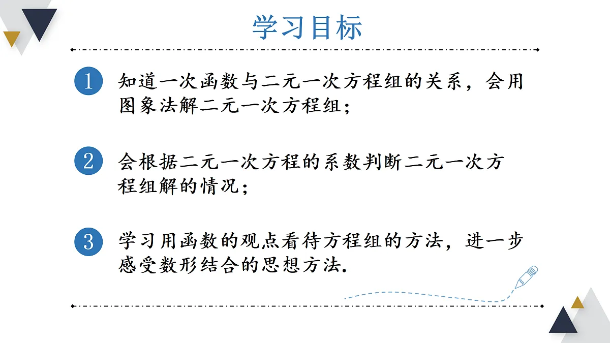 17316358第2页