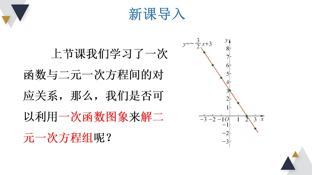 17316358第3页