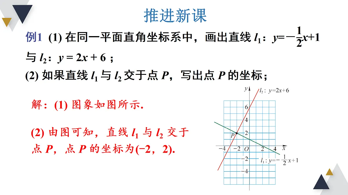 17316358第4页