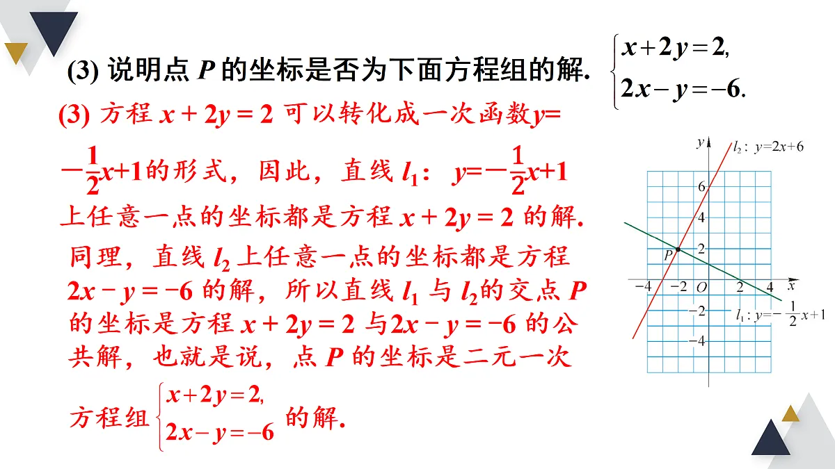 17316358第5页