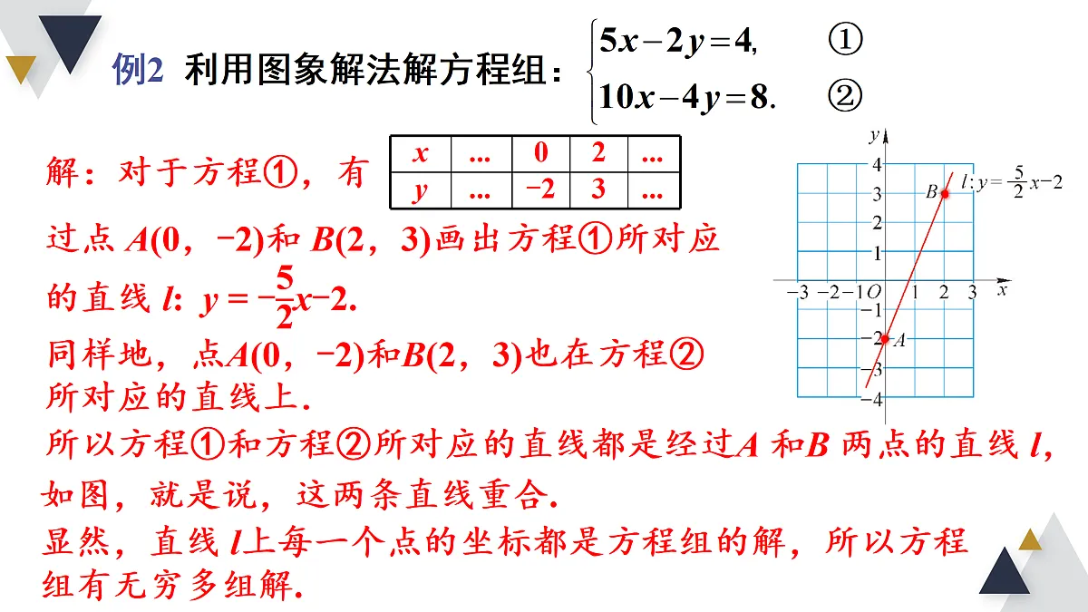 17316358第7页