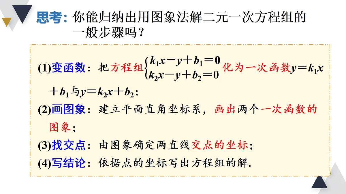 17316358第8页