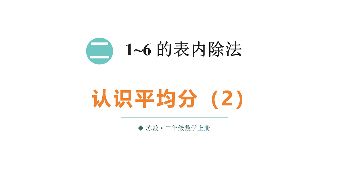 17316364第1页