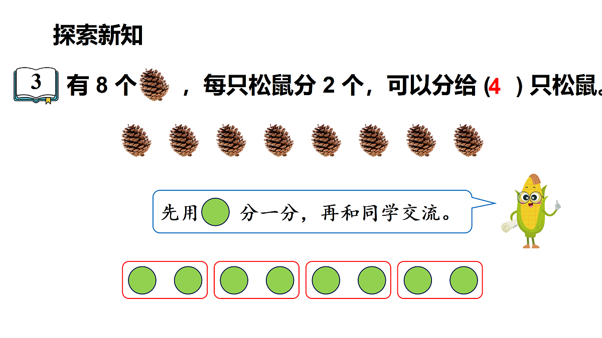 17316364第3页