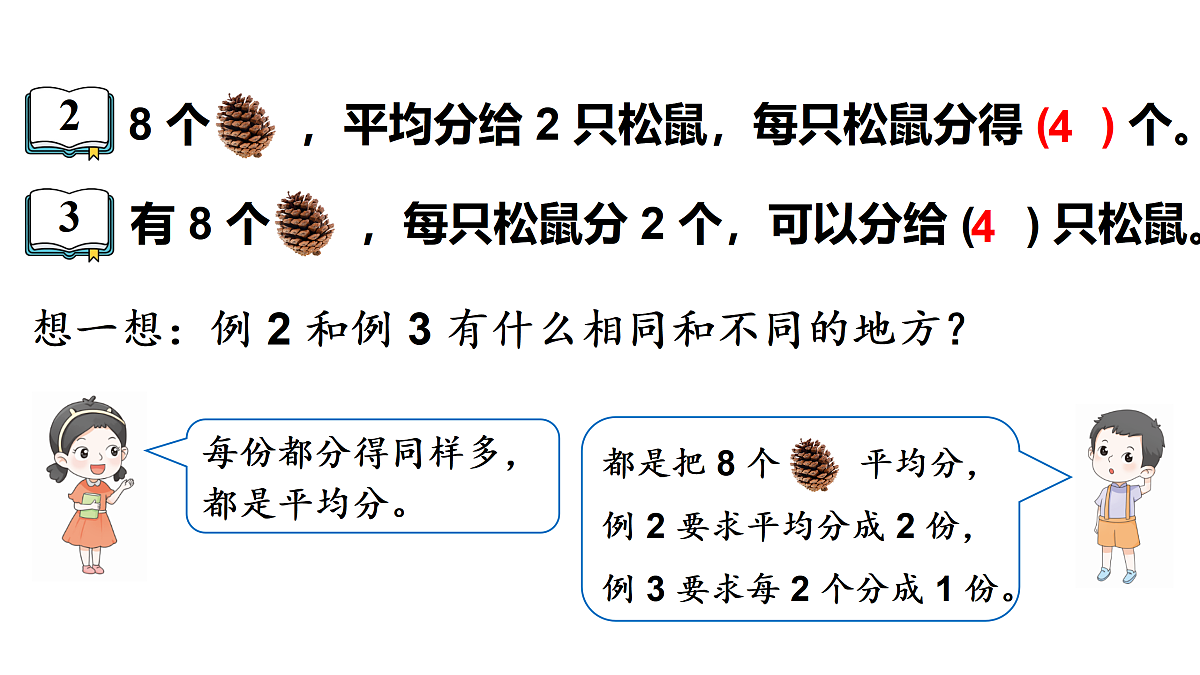 17316364第4页