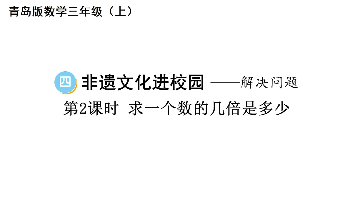 17316365第1页