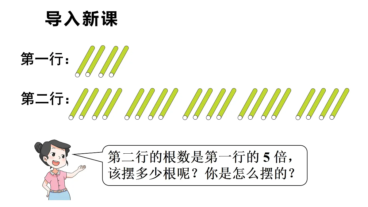 17316365第4页