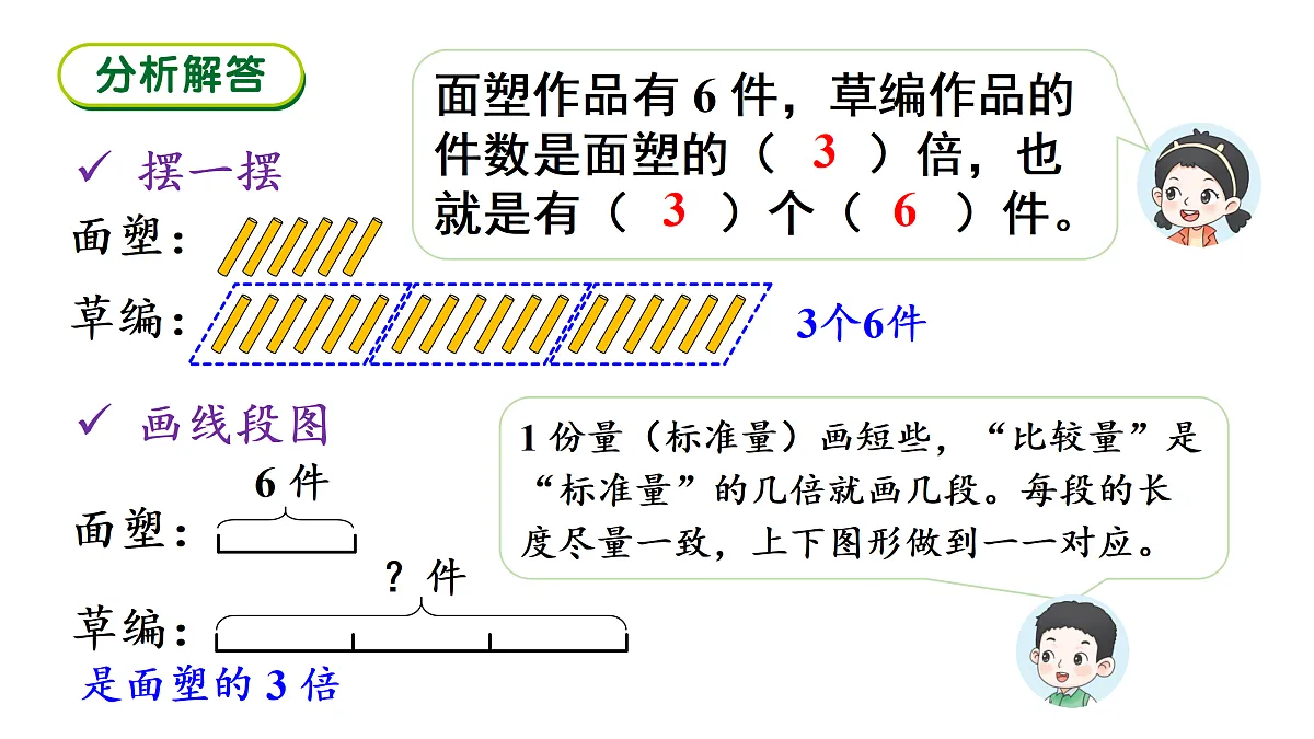 17316365第7页
