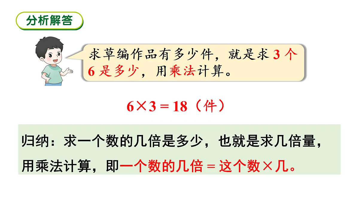 17316365第8页