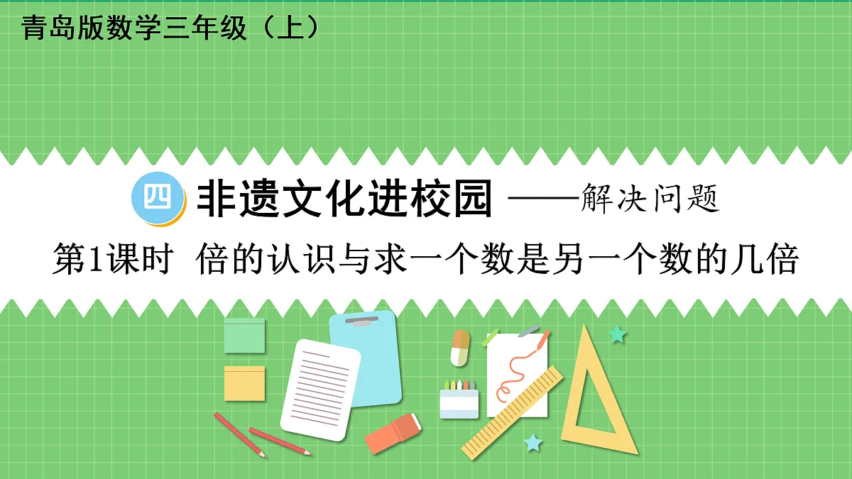 17316367第1页