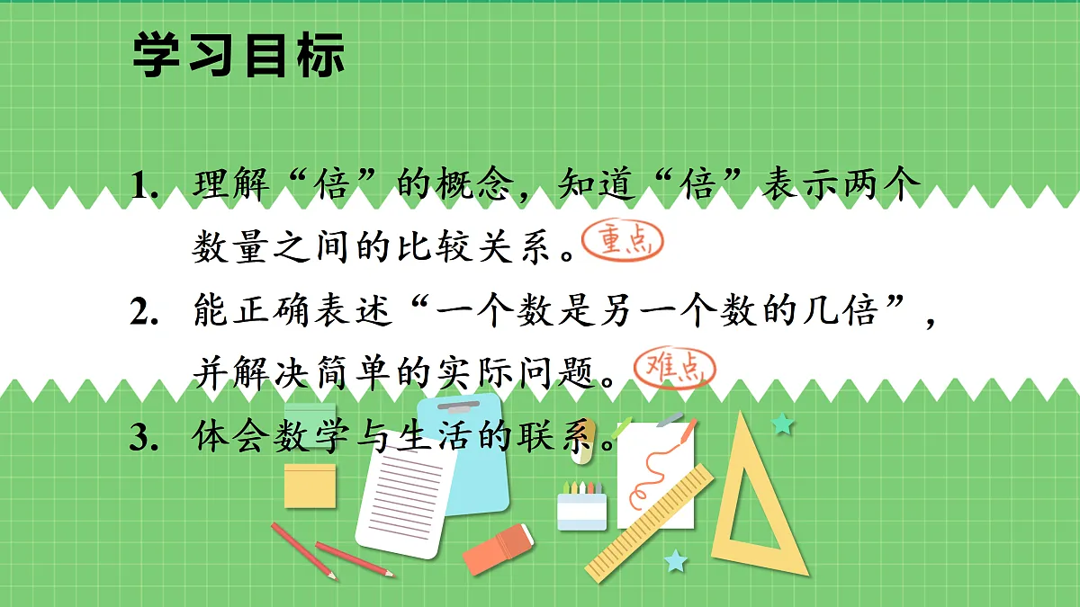 17316367第2页