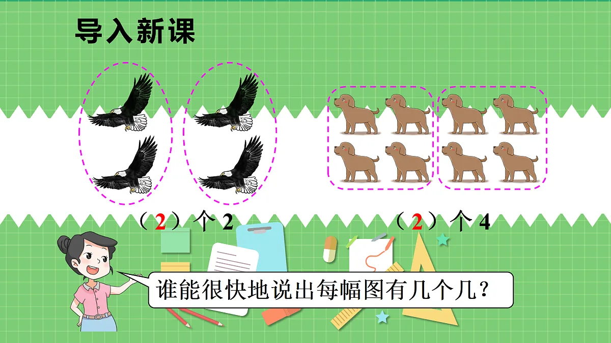 17316367第3页
