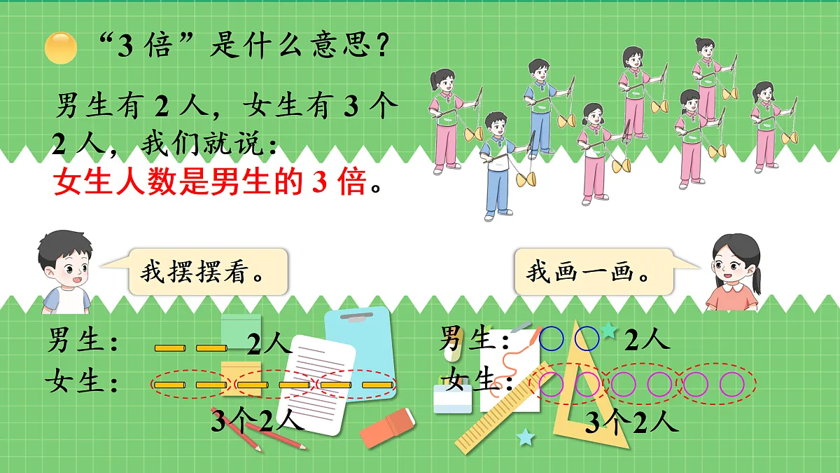17316367第5页