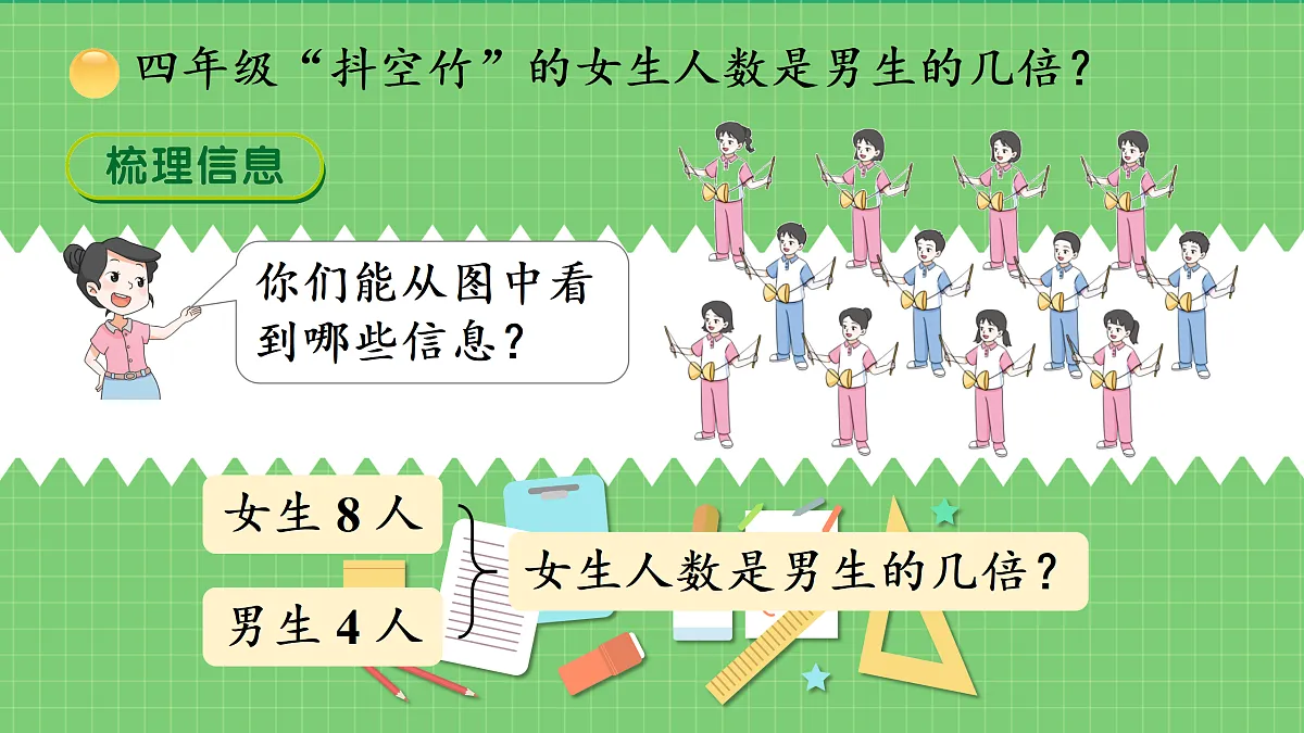 17316367第7页