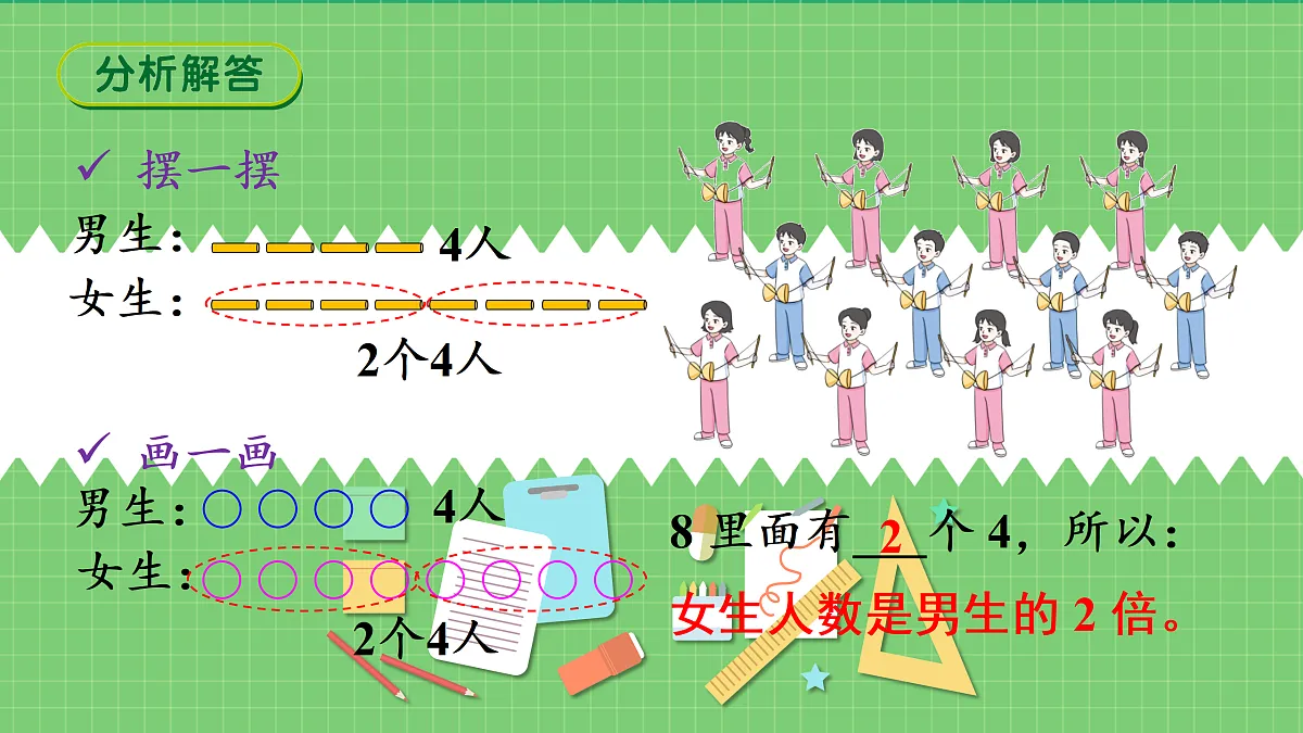 17316367第8页