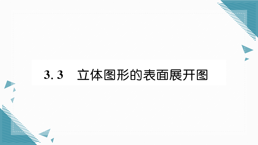 17316389第1页