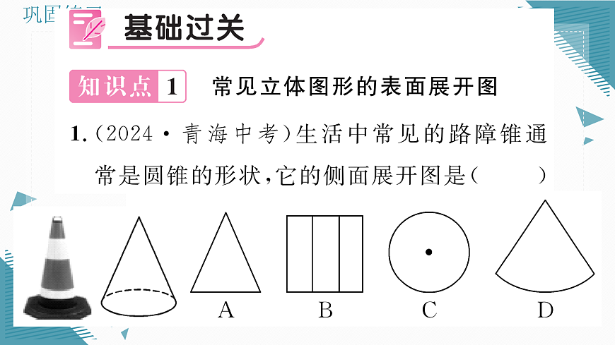 17316389第2页