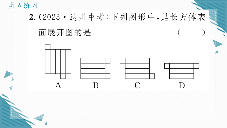 17316389第3页