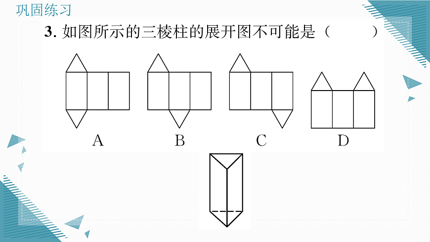 17316389第4页