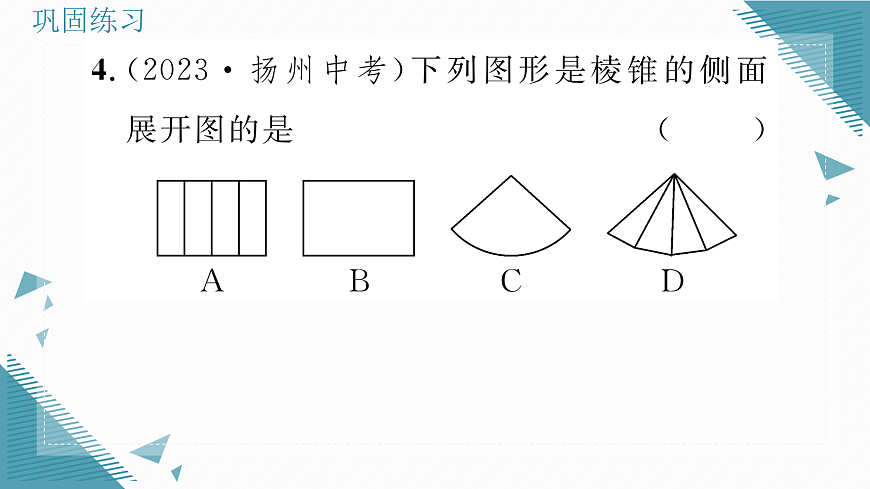 17316389第5页