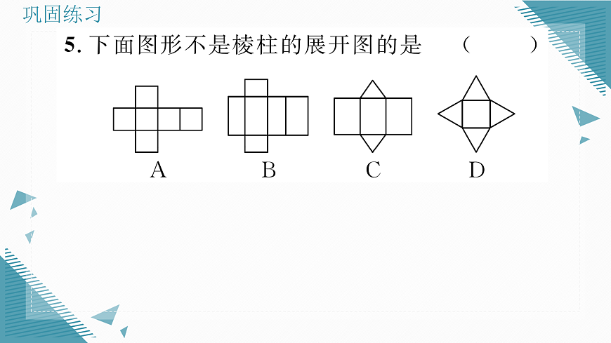 17316389第6页