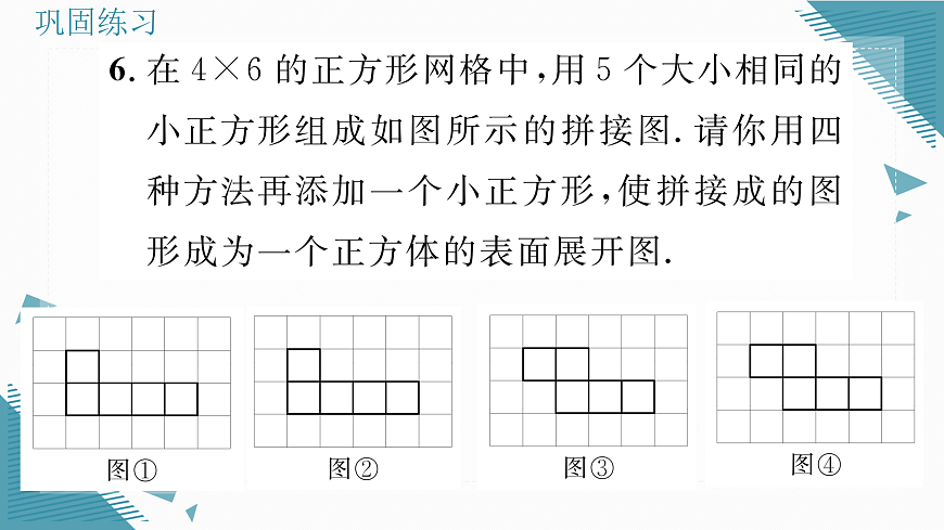 17316389第7页