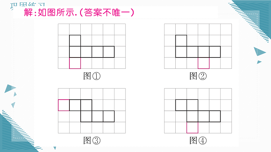 17316389第8页