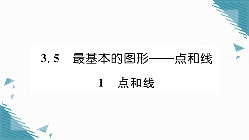 17316391第1页