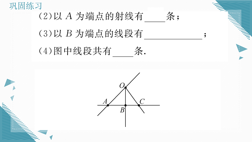 17316391第7页