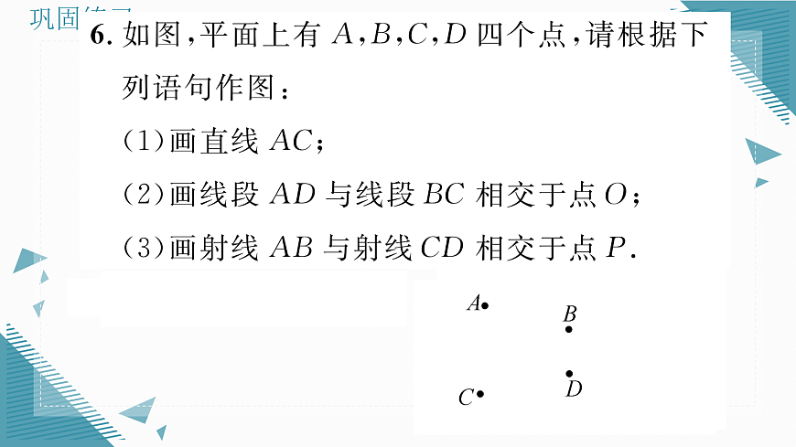 17316391第8页