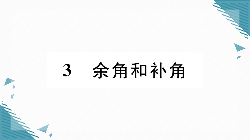 17316394第1页