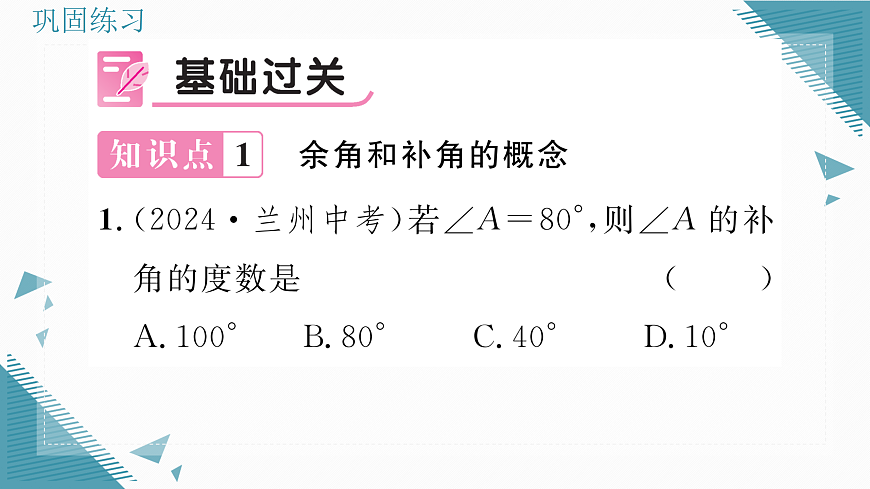 17316394第2页