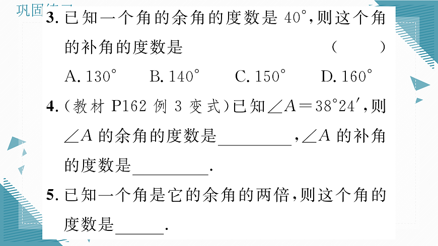 17316394第4页