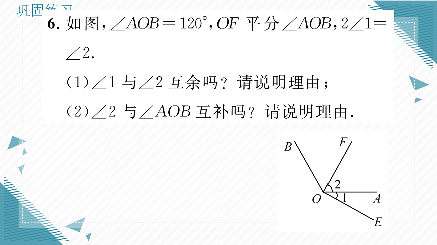 17316394第5页