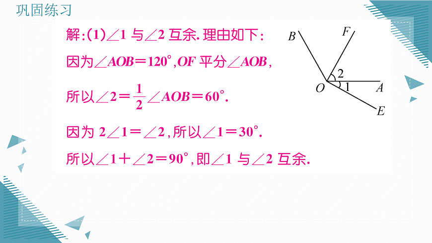 17316394第6页