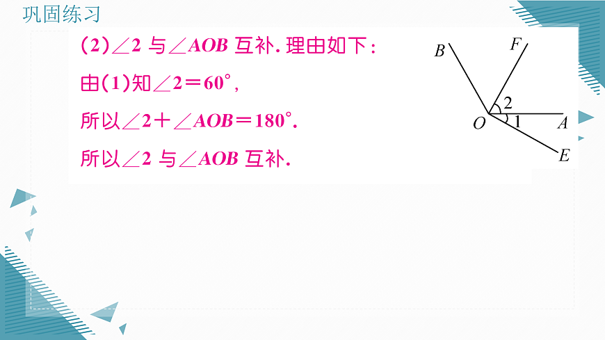 17316394第7页