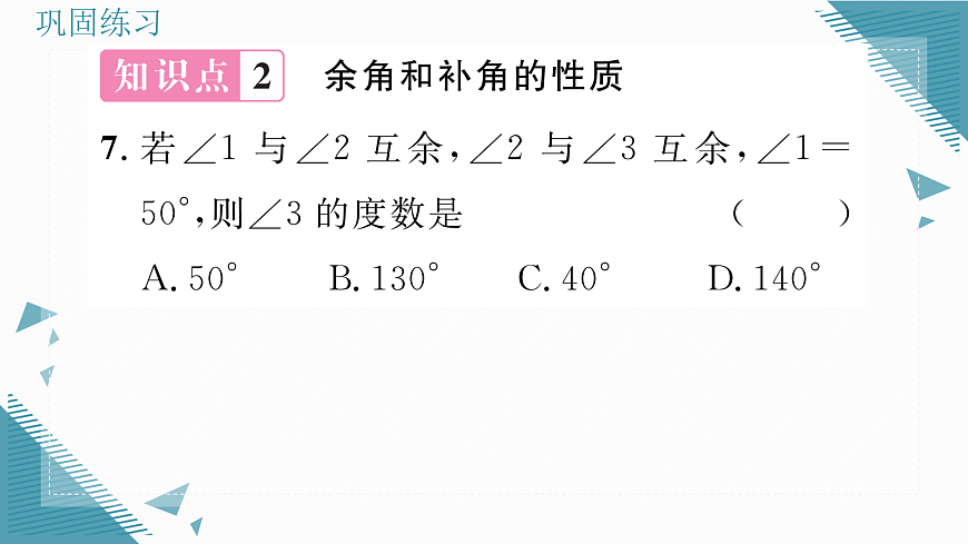 17316394第8页